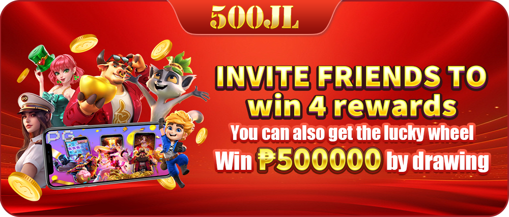 Invite friends to get 4 rewards