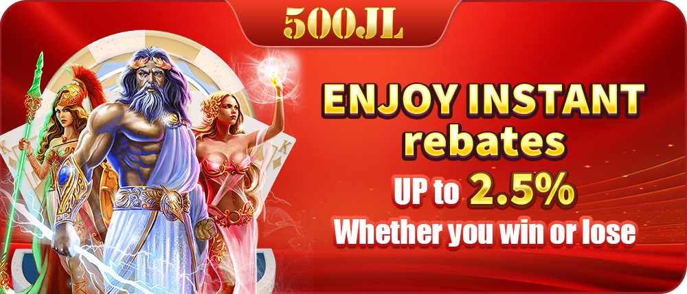 Instant unlimited rebate up to 2.5%