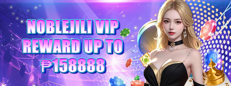 VIP EXCLUSIVE PROMOTION REWARD